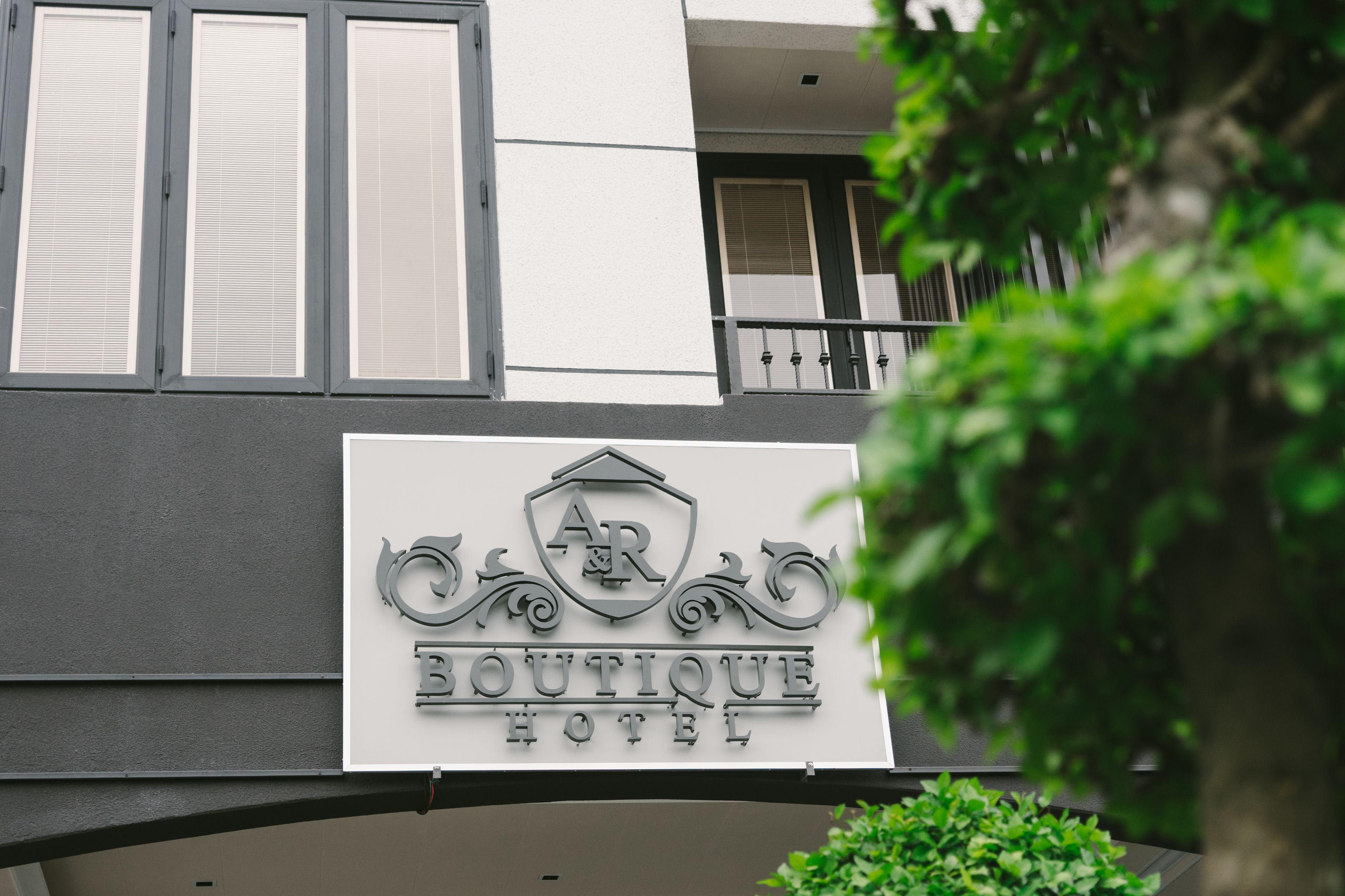 A&R Boutique Hotel — Photos 3